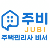 주택관리사 비서 아이콘
